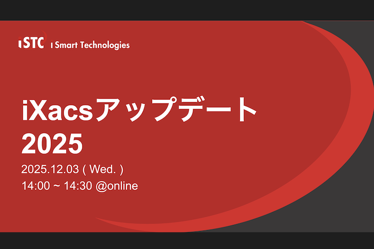 最新セミナー情報