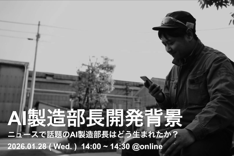 最新セミナー情報